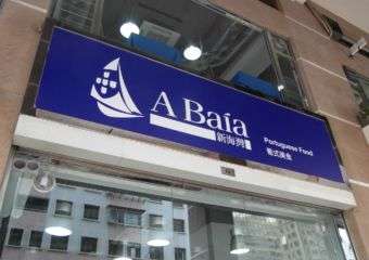Blue sign of A Baia Portuguese restaurant in Macau.