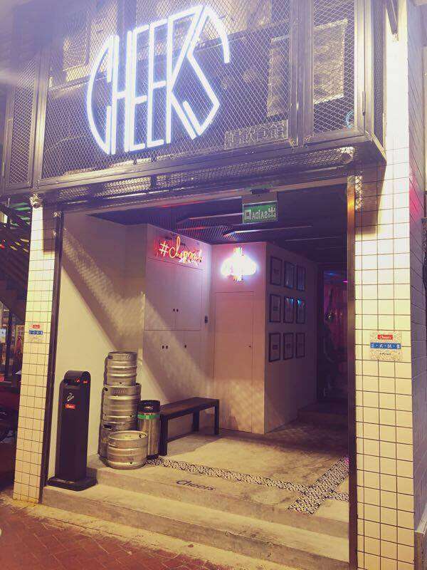 Cheers Pub Macau Lifestyle