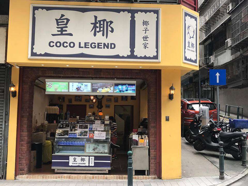 exterior shot of Coco Legend coconut product shop in Macau