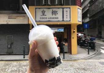 grass jelly drink from Coco Legend shop in Macau