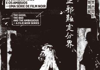 Film Noir Cinematheque Passion_Poster