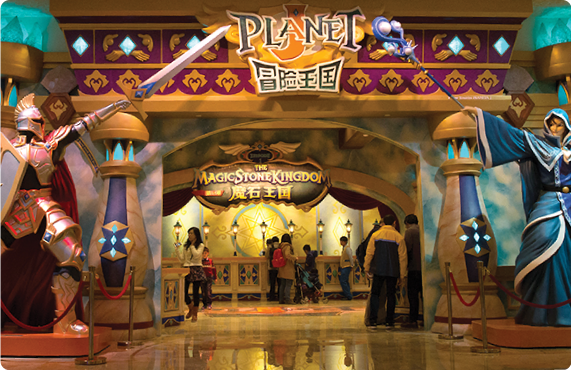 Planet J theme park entrance at Sands Cotai