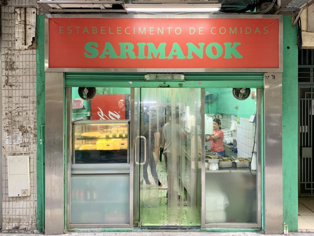 Sarimanok Filipino Restaurant Front Door Macau Lifestyle 2019