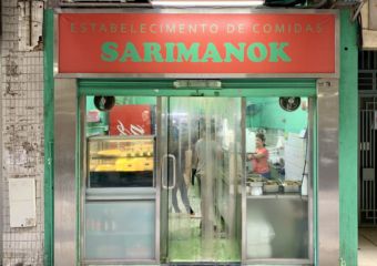 Sarimanok Filipino Restaurant Front Door Macau Lifestyle 2019