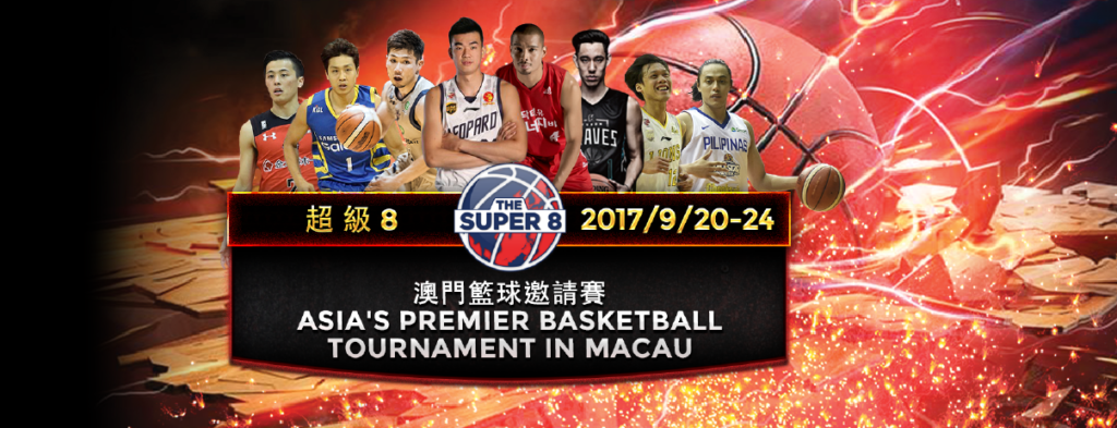 Poster advertising Super 8 basketball tournament in Macau