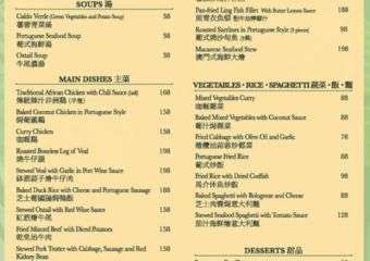 First page of menu from Flamingo restaurant in Regency Art Hotel in Macau