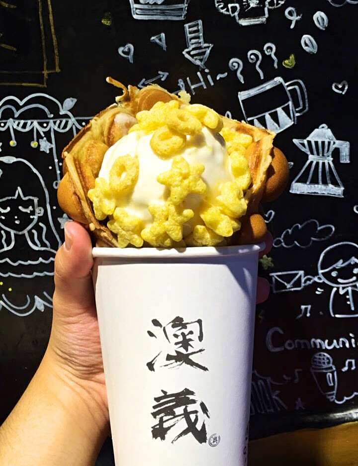 Yogurt ice cream in an egg waffle cone at Macau Spirit shop in Macau