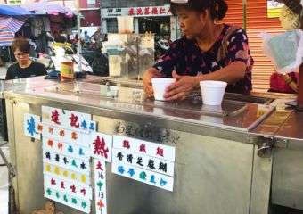 Tat Kei stall selling Chinese sweet dessert soups at the Red Market in Macau