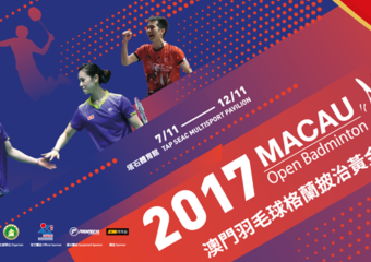 2017 Macau Open Badminton Part of the BWF Grand Prix Gold Series