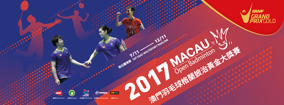 Poster advertising 2017 Macau Open Badminton