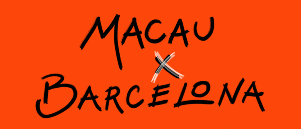 A poster advertising Barcelona X Macao Art of Illustration Exhibition in Macau