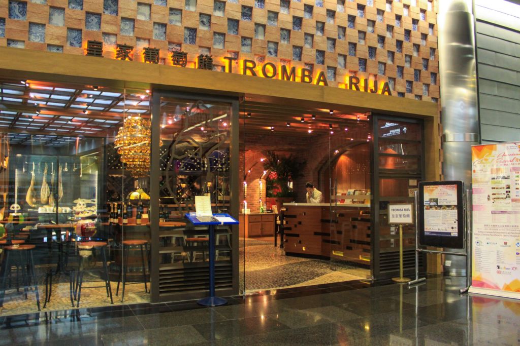 Entrance to Tromba Rija Argentinian restaurant in Macau