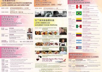 Latin American Cultural Festival