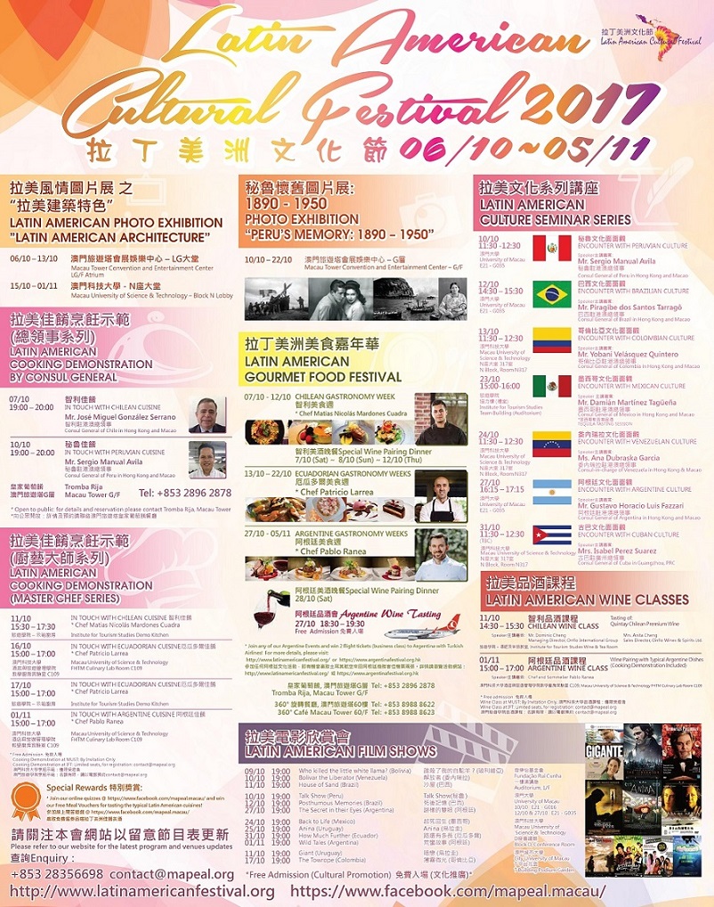 Poster advertising Latin American cultural festival in Macau