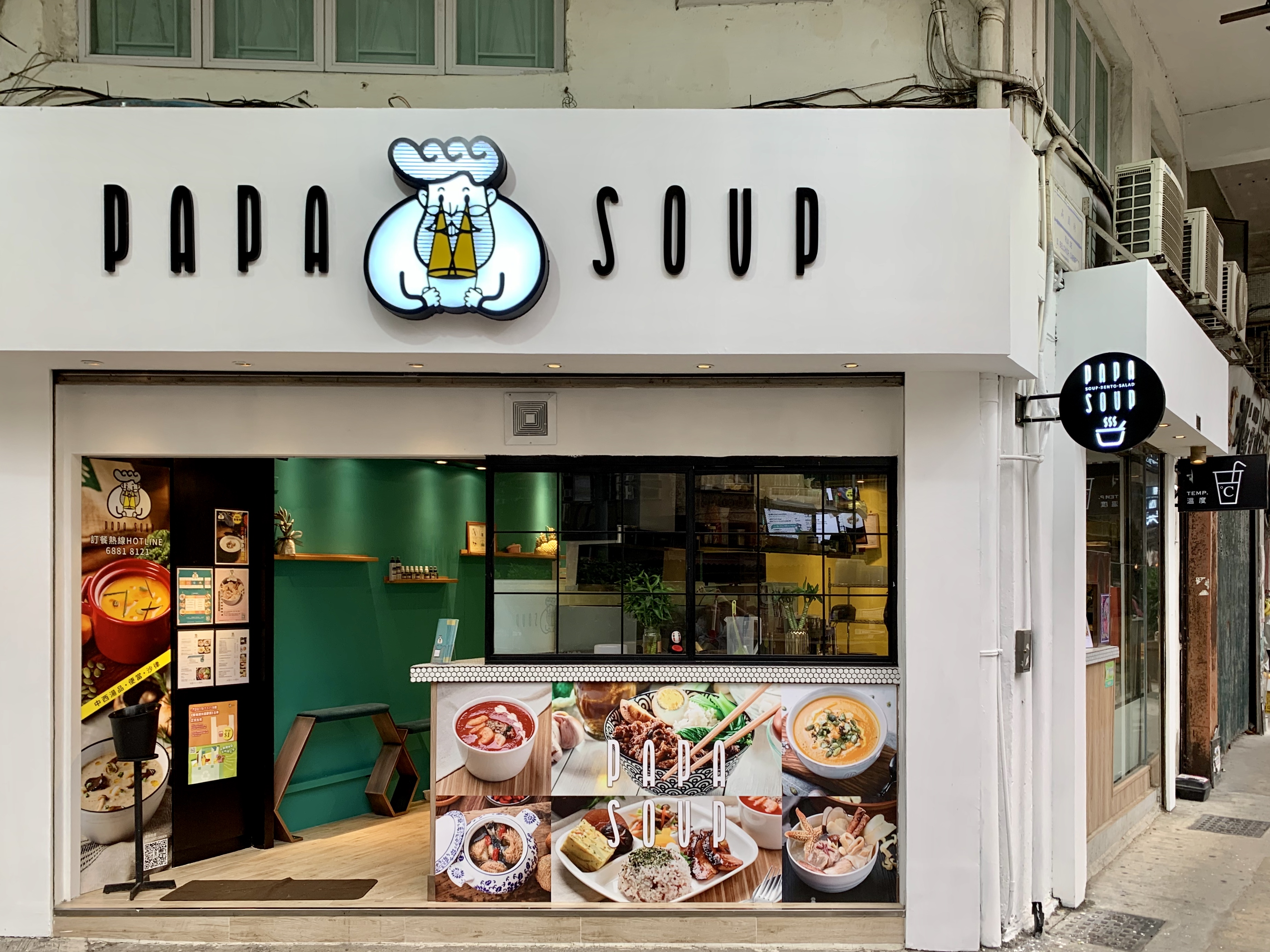 Papa Soup Frontdoor Shot Macau Lifestyle Camões Garden coffee shop