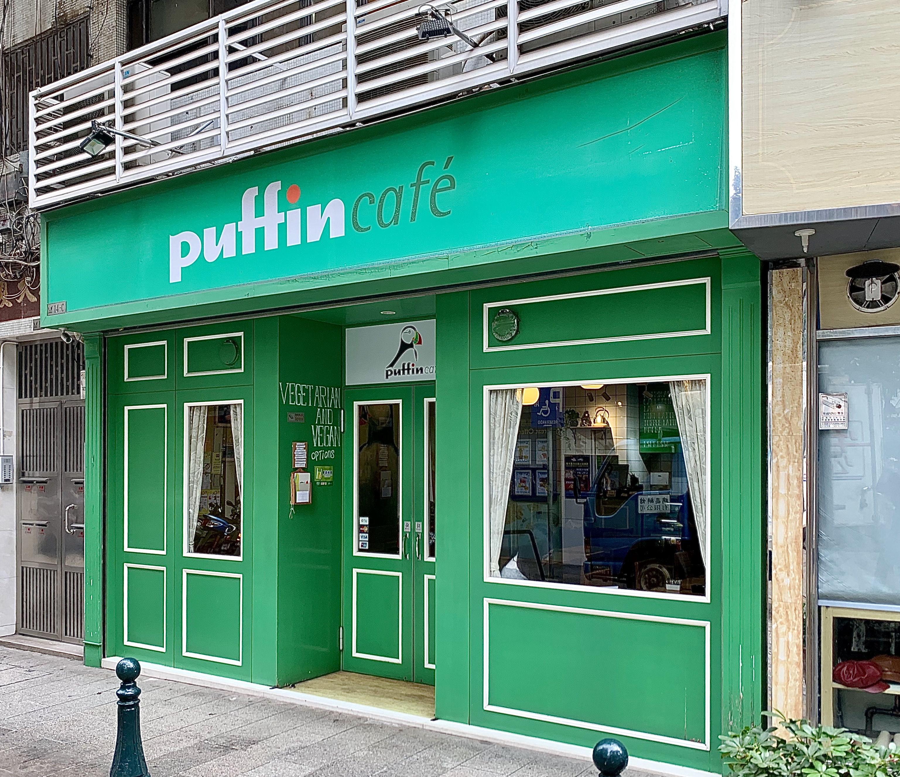 Puffin Cafe Outdoor Frontdoor Macau Lifestyle Camões Garden coffee shop