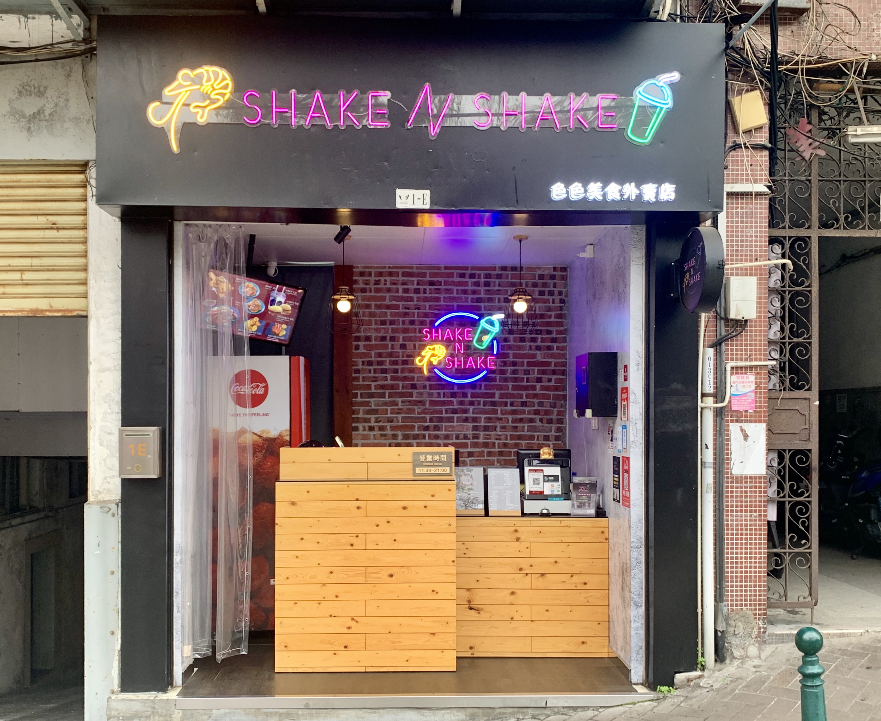 Shake n Shake Frontdoor Camoes Garden Macau Lifestyle