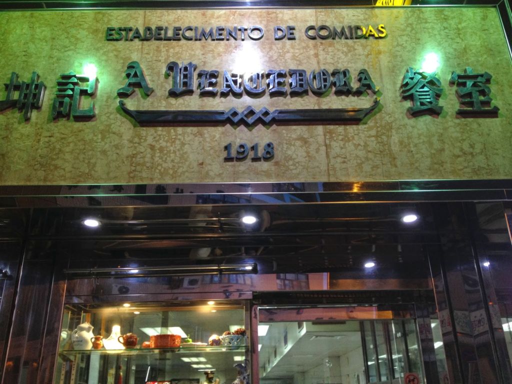 The exterior sign for A Vencedora restaurant in Macau