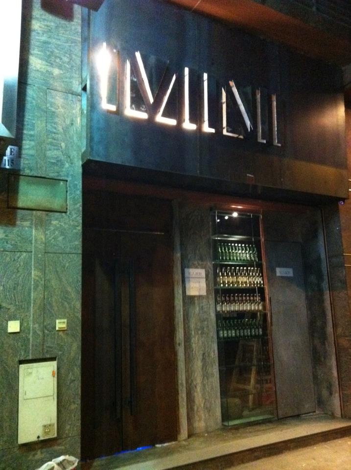 The exterior of Minibar & Lounge in Taipa, Macau