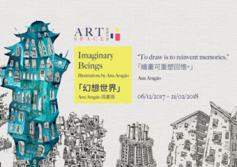 “Imaginary Beings” Exhibition by Portuguese Artist Ana Aragao
