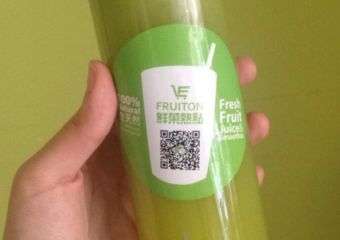 Fruiton green juice