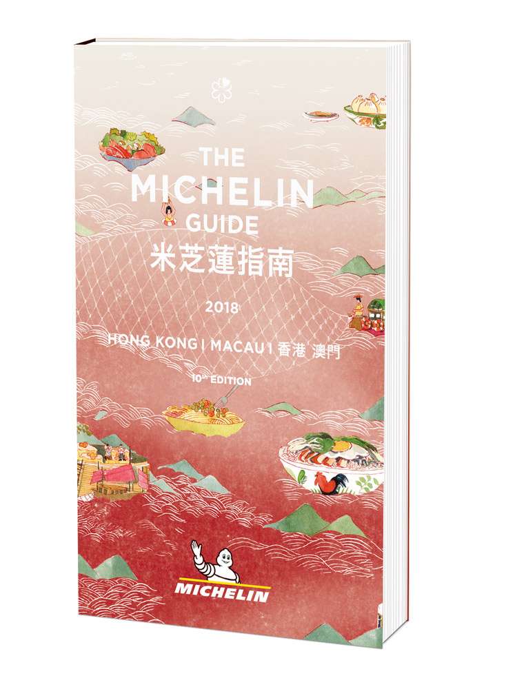 The red cover of the 2018 MiChelin Guide Hong Kong