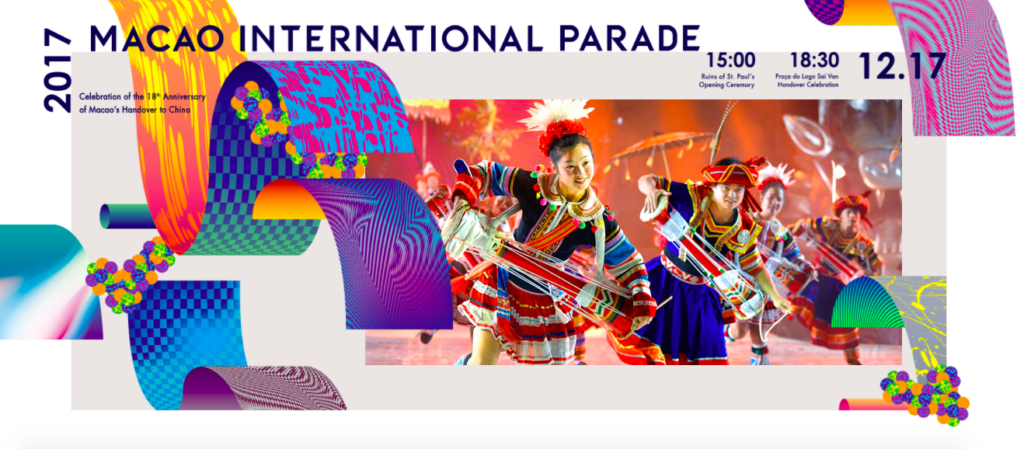 Poster advertising Macao International Parade 2017