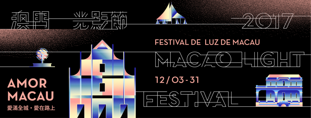 poster advertising macao light festival