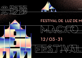Macao Light Festival 2017 banner