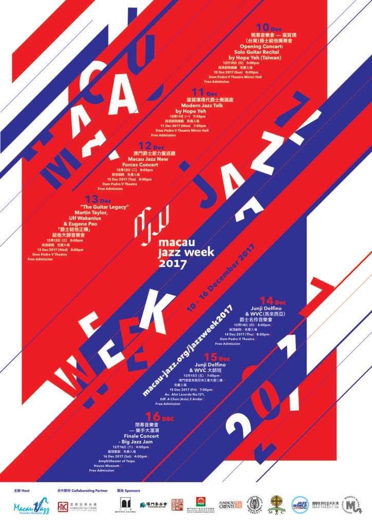 Poster advertising Macau Jazz Week 2017