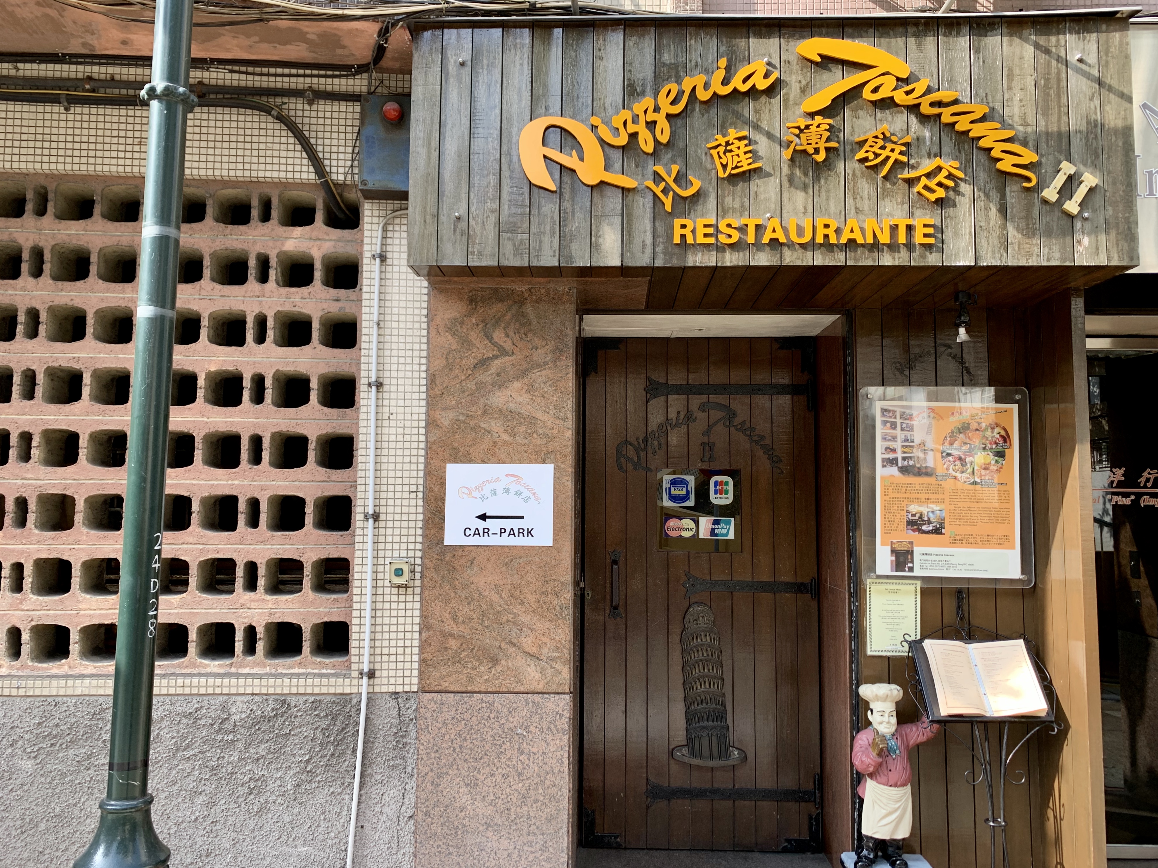 Pizzeria Toscana Exterior Frontdoor Macau Lifestyle