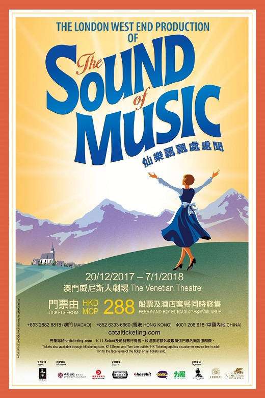 sound of music poster