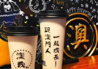 Macau Spirit cups