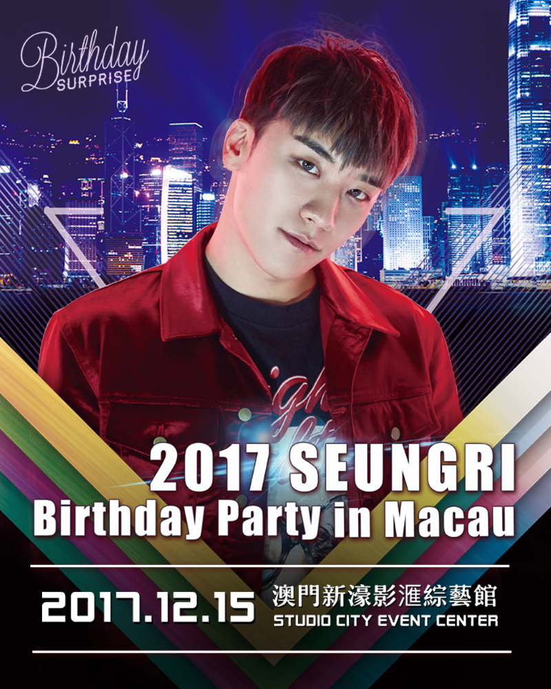seungri birthday party