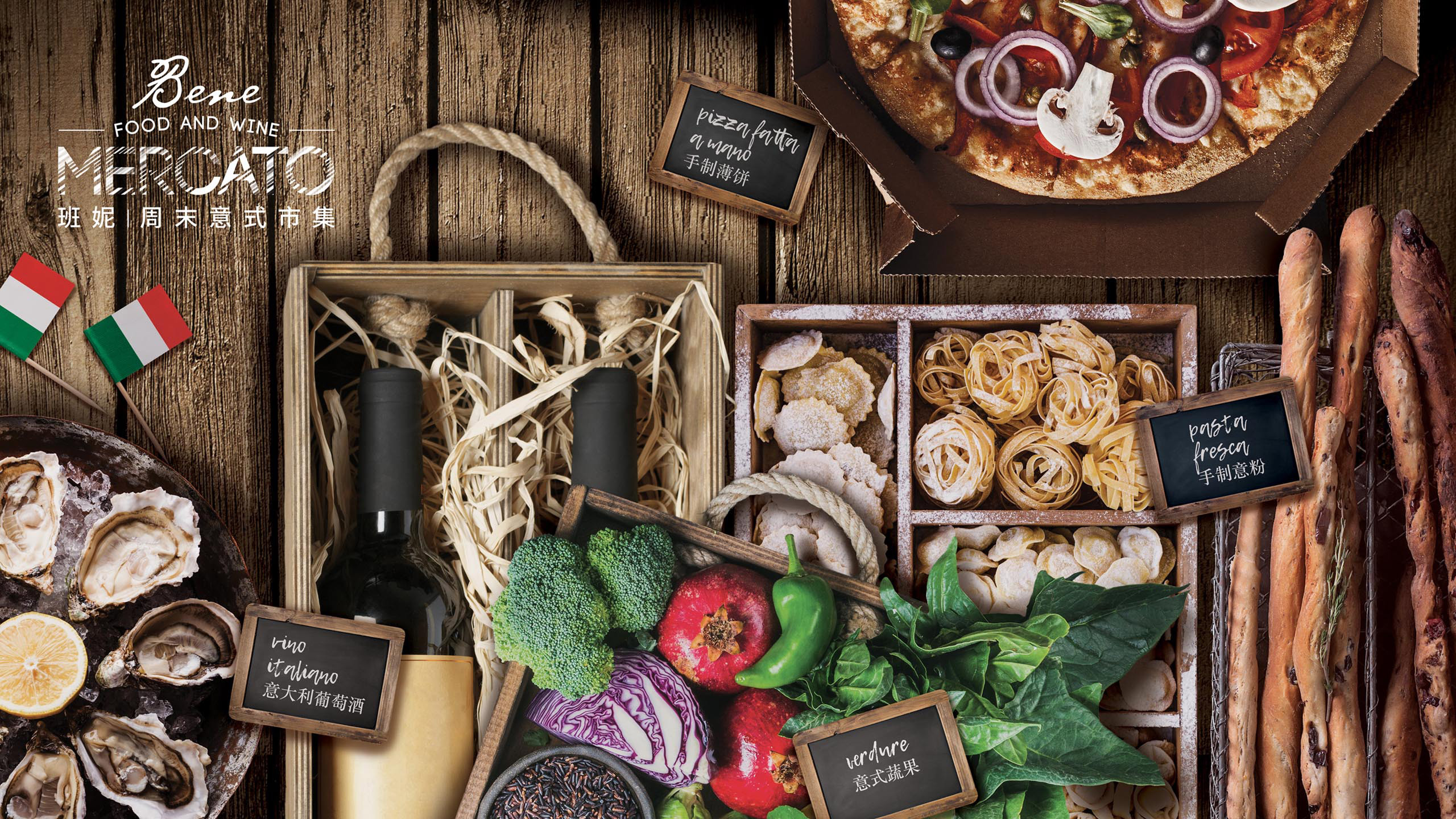 bene macau lazio food