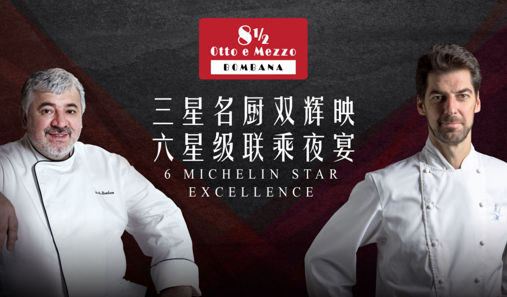 Macau Lifestyle – Galaxy – Bombana – Guest Chef Promo – Alajmo