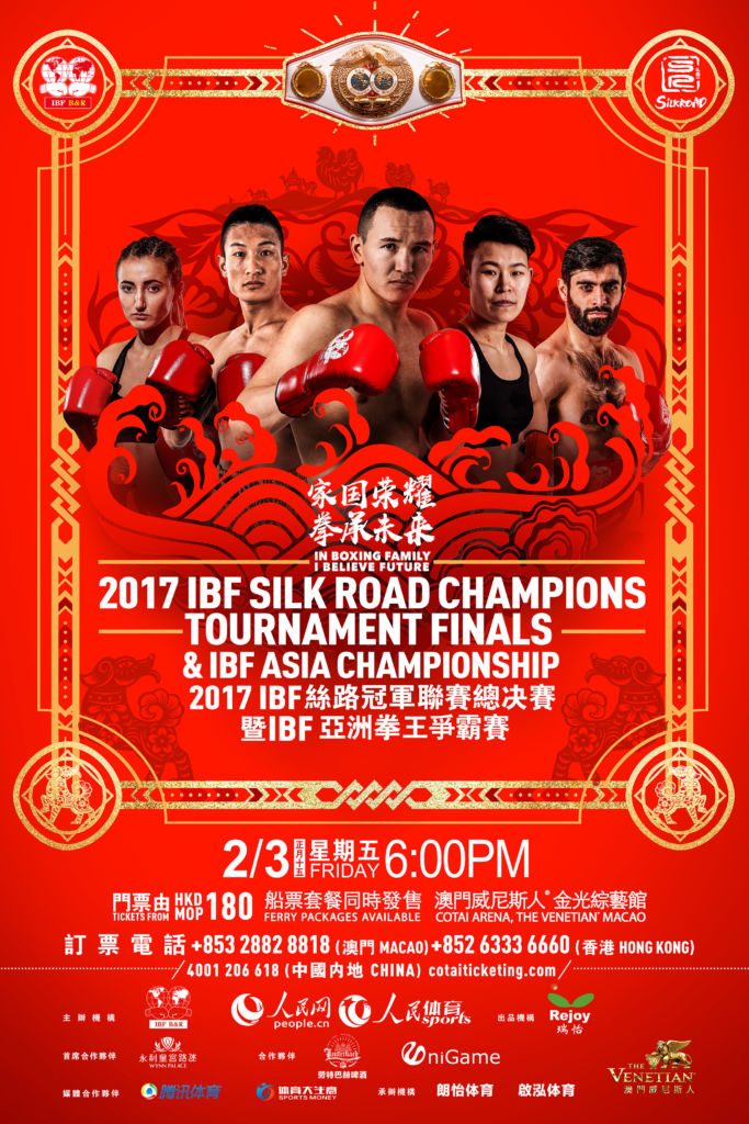 2017 Ibf Silk Road Champions Tournament Finals & Ibf Asia Championship