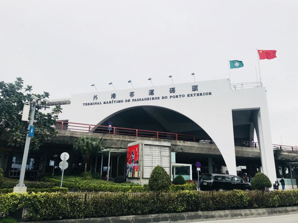 Macau Ferry Terminal – Exterior