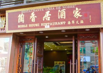 Noble House Restaurant