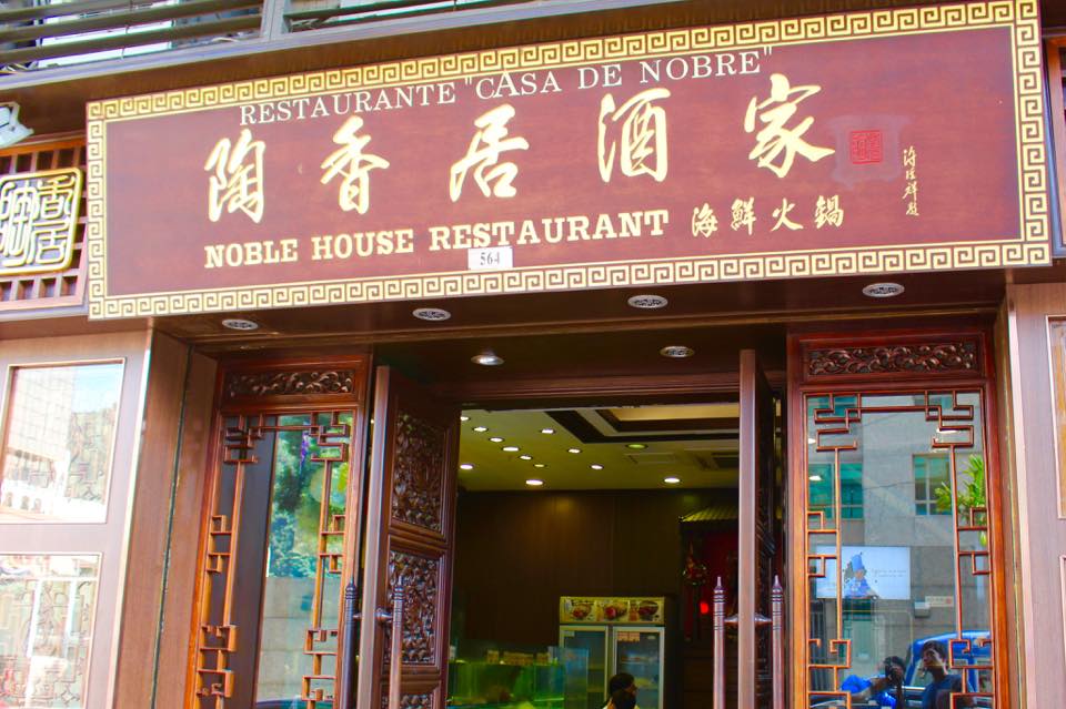 Noble House Restaurant