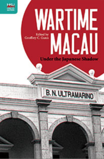 wartime macau