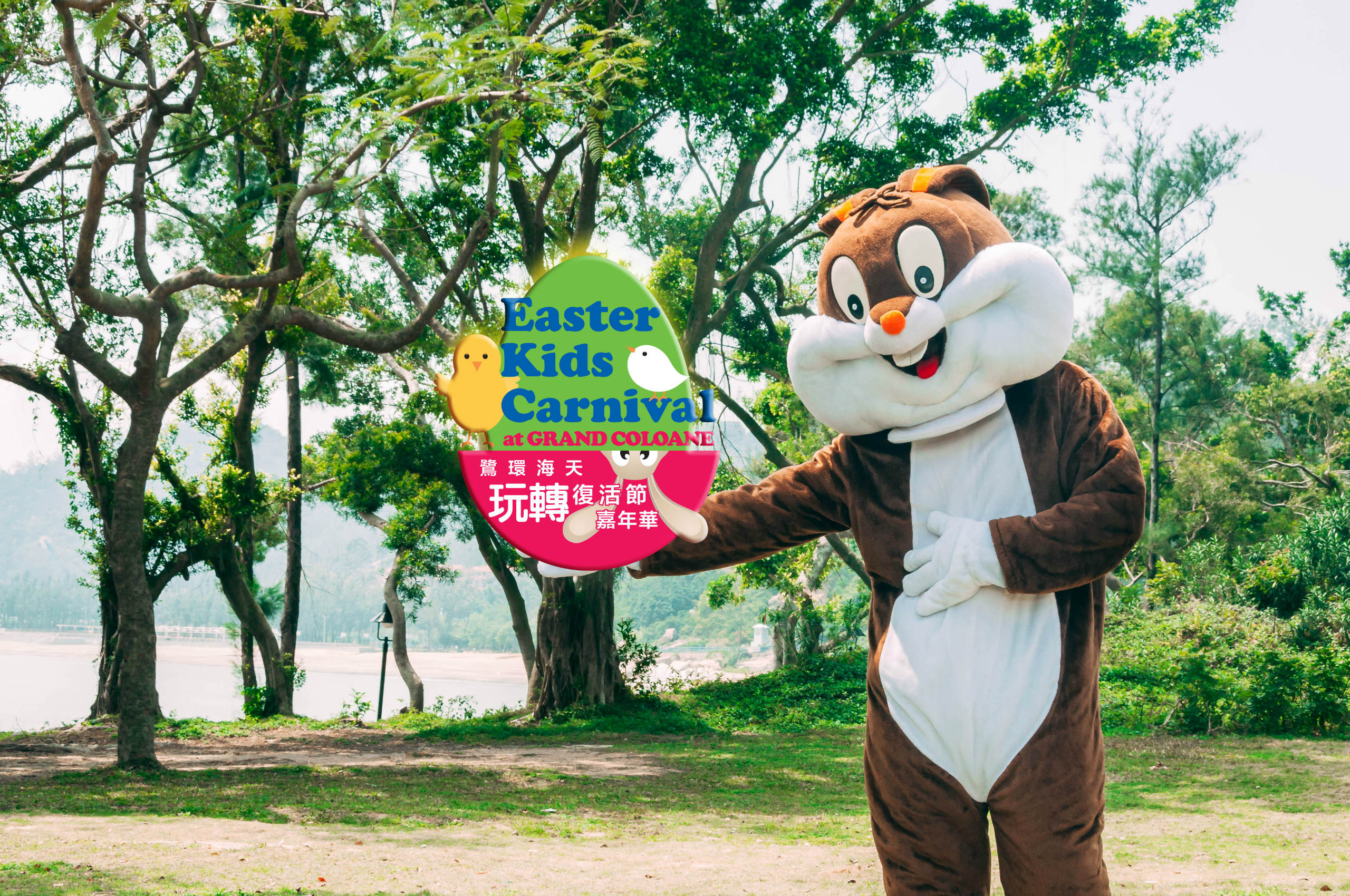 Easter at Grand Coloane Resort