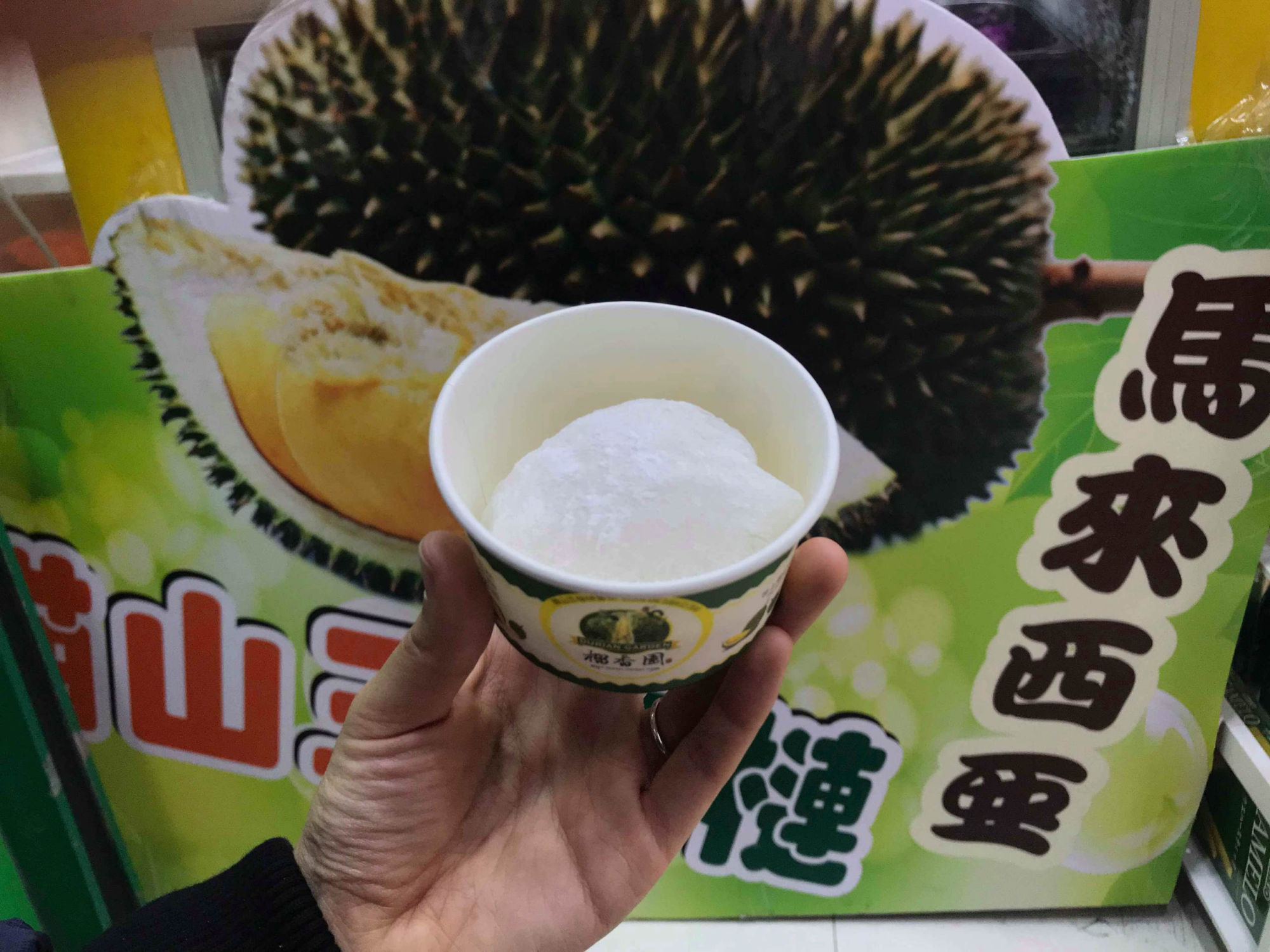 Macau street food Durian Garden mochi