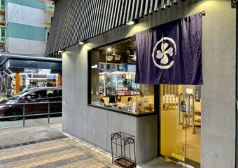 Gozen Matcha Restaurant Frontdoor Shot Macau Lifestyle