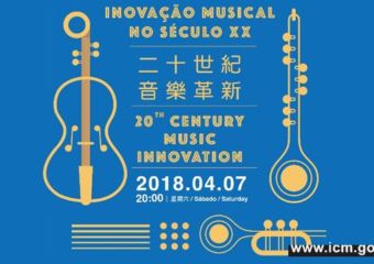 Macao Orchestra Innovation Concert