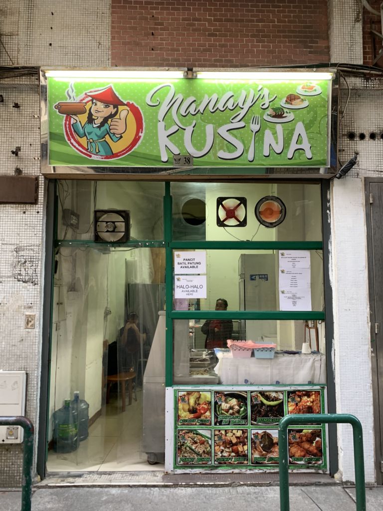 Nanay Kusina Front Door Macau Lifestyle 2019
