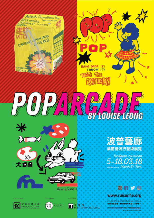 POPARCADE