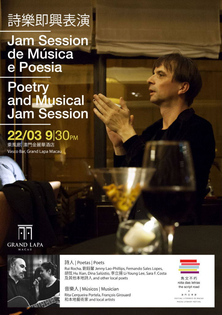 Poetry and Musical Jam Session Vasco Bar