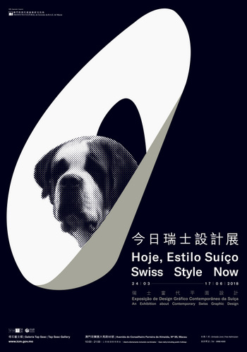 Swiss style now