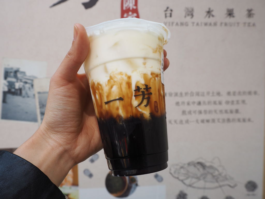 Yi Fang Tea drink